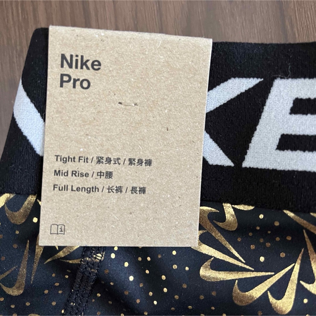 NIKE(ナイキ)の新品　NIKE ナイキ  ウィメンズ ナイキプロ DF MR レギンス  M レディースのレッグウェア(レギンス/スパッツ)の商品写真