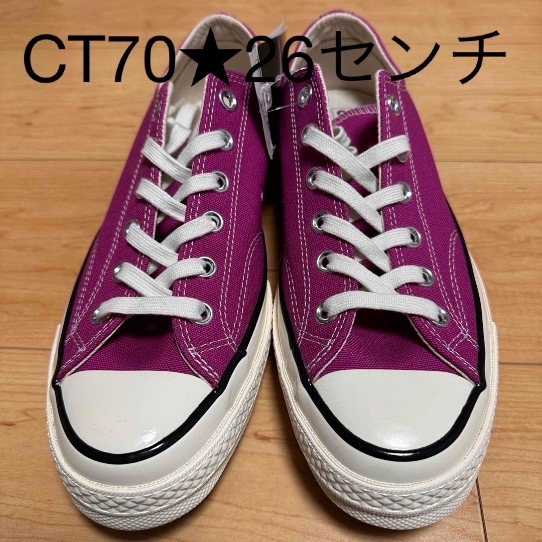 CONVERSE(コンバース)の新品★ CONVERSE All Star CHUCK 70★26センチ メンズの靴/シューズ(スニーカー)の商品写真