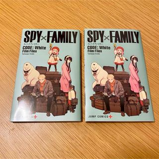 値下げ【新品未読】スパイファミリー 映画 SPY×FAMILY 来場者特典 漫画(少年漫画)