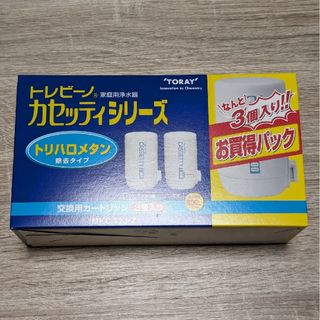 トウレ(東レ)の東レ トレビーノカセッティ TORAY トリハロメタンMKC.T2J-Z 1箱(浄水機)