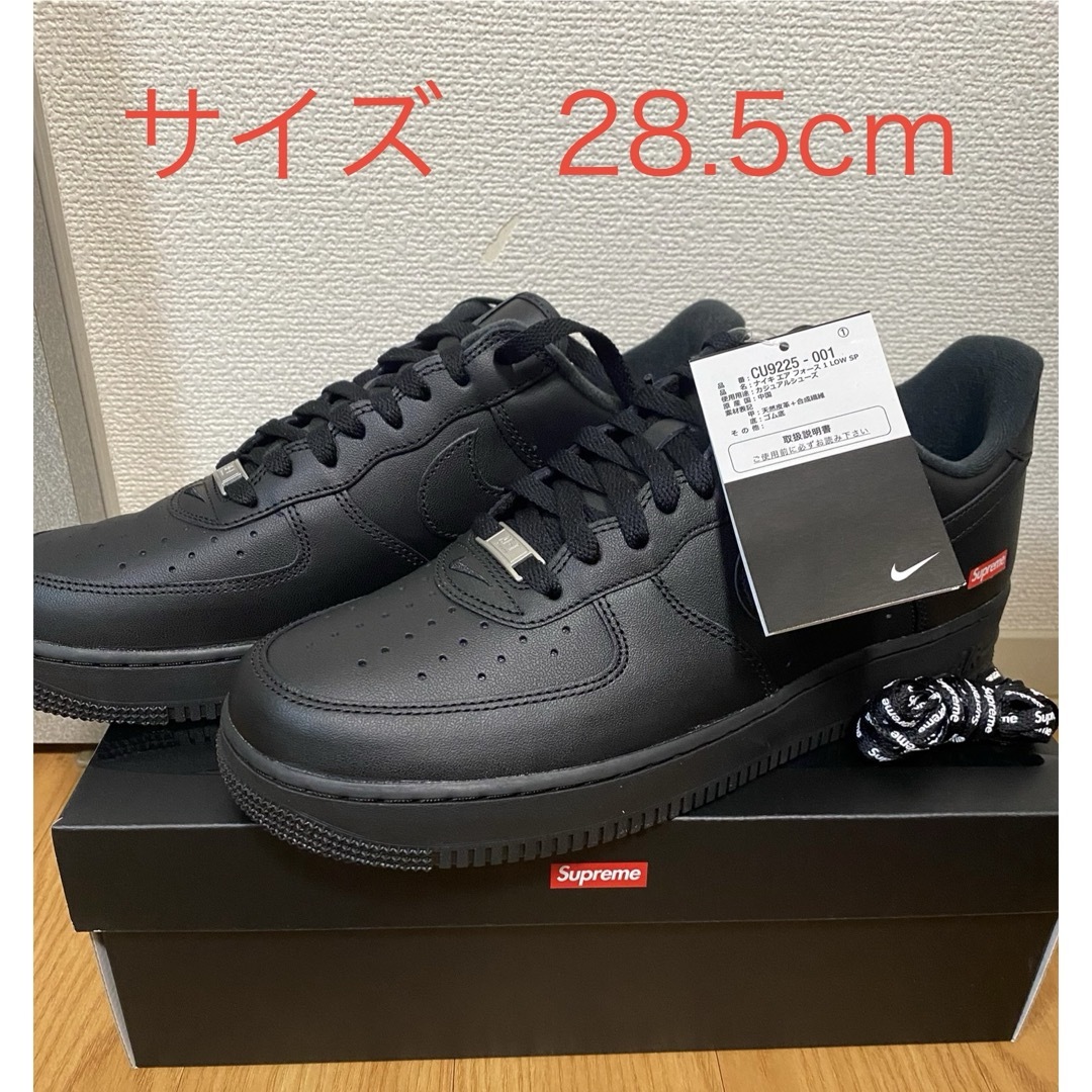 Supreme(シュプリーム)のSupreme × Nike Air Force 1 Low メンズの靴/シューズ(スニーカー)の商品写真