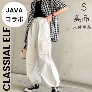 クラシカルエルフ(Classical Elf.)の【CLASSIAL ELF】未使用品 S JAVA ミリタリーカーゴパンツ(ワークパンツ/カーゴパンツ)