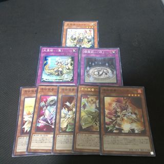 ユウギオウ(遊戯王)の遊戯王　光霊術 ‐「聖」スーパーレア他(シングルカード)