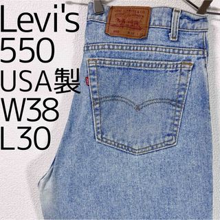 リーバイス(Levi's)のリーバイス550 Levis W38 ブルーデニム 90s USA製 7904(その他)