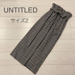 アンタイトル(UNTITLED)の【最終値下げ】UNTITLED×NALYA チェックハイウエストタイトスカート2(ロングスカート)