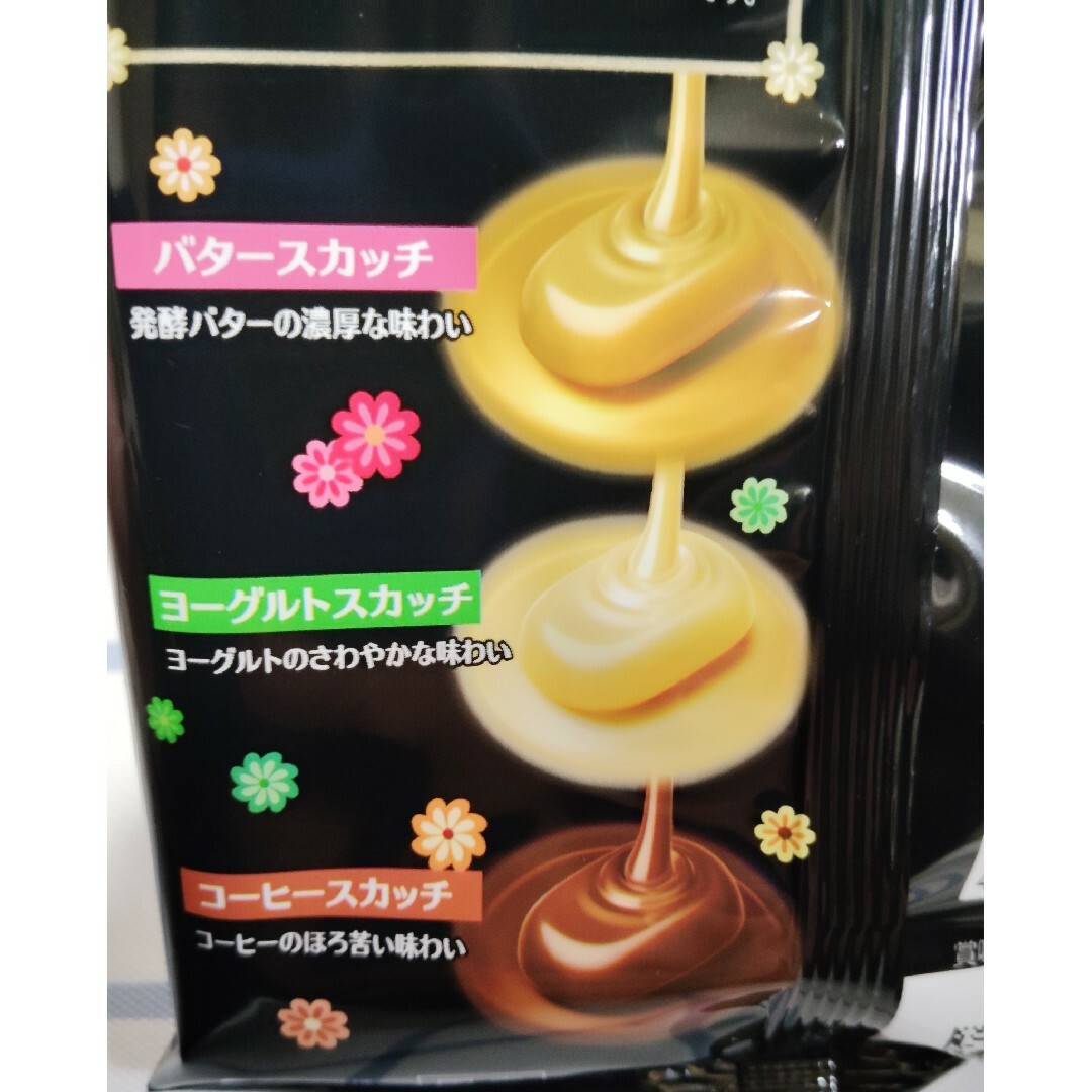 明治 チェルシー アソート 93g 食品/飲料/酒の食品(菓子/デザート)の商品写真