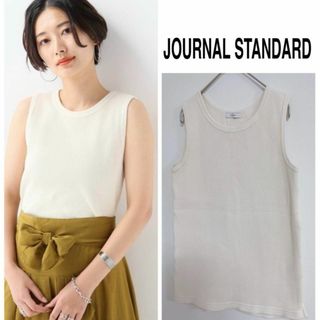 JOURNAL STANDARD サーマルタンクトップ 美品