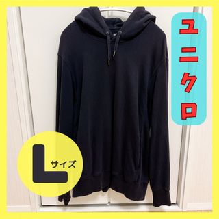 ユニクロ(UNIQLO)の【美品】 ユニクロ スウェットプルパーカー(パーカー)