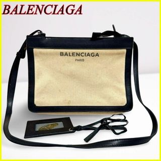 バレンシアガ(Balenciaga)のバレンシアガ ネイビーポシェット ショルダーバッグ 斜めがけ キャンバス 白(ショルダーバッグ)