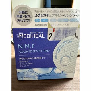 メディヒール(MEDIHEAL)のメディヒール　拭き取りパッド(化粧水/ローション)