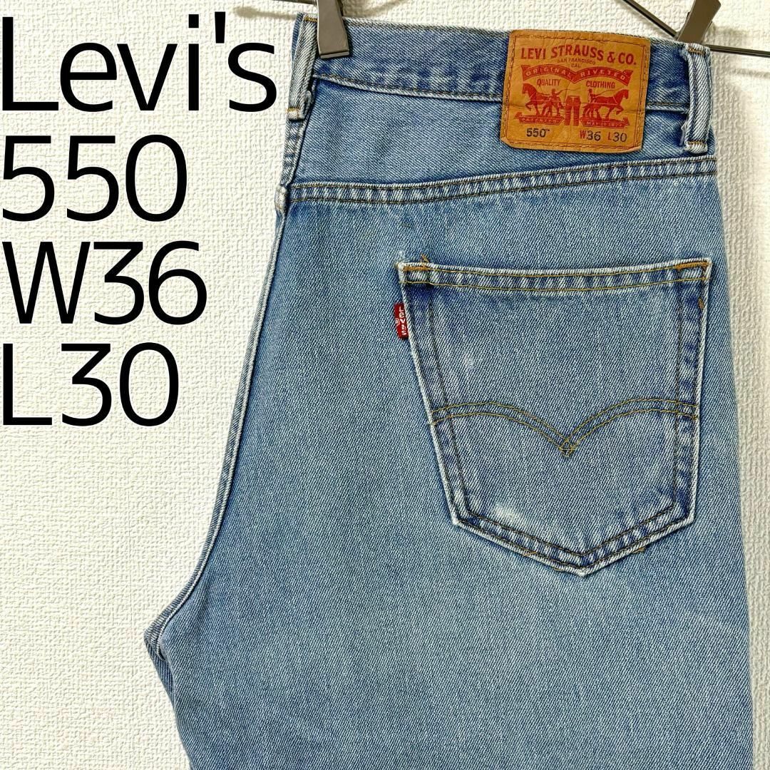 Levi's(リーバイス)のリーバイス550 Levis W36 ブルーデニム 青 バギーパンツ 7907 その他のその他(その他)の商品写真