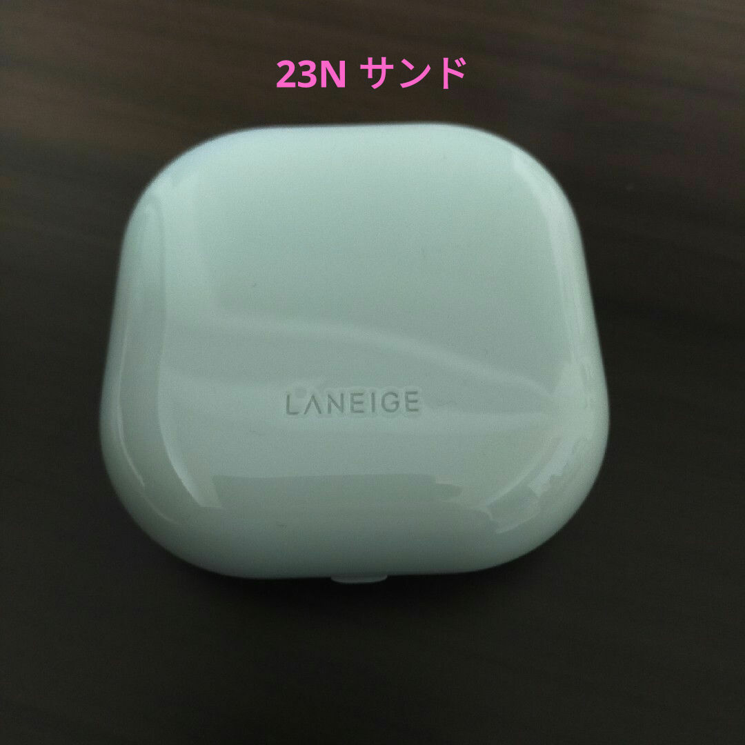 LANEIGE(ラネージュ)のラネージュクッションファンデーション　ネオクッションマット23N【サンド】 コスメ/美容のベースメイク/化粧品(ファンデーション)の商品写真