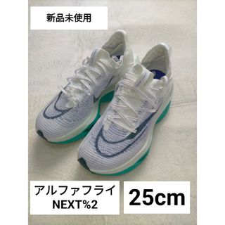 NIKE - NIKE ドラゴンフライ 27.5の通販 by パンプ's shop｜ナイキなら 