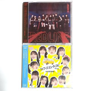 ハロープロジェクト(HELLO！PROJECT)のアンジュルムCD    RED LINE/ライフ イズ ビューティフル！初回AB(ポップス/ロック(邦楽))