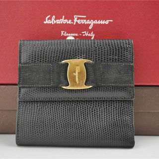 サルヴァトーレフェラガモ(Salvatore Ferragamo)の【美品】ferragamo フェラガモ　ヴァラリボン　リザード　がま口　三つ折り(財布)