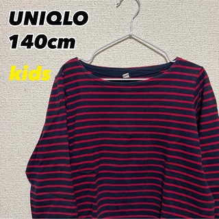 ユニクロ(UNIQLO)のUNIQLO  カットソー　キッズ　140(Tシャツ/カットソー)