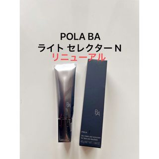 POLA - ☆新品☆POLA BA ライトセレクター N 30包 サンプルの通販 by