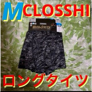 シマムラ(しまむら)のM☆黒系迷彩柄★CLOSSHI★WARM&STRETCH★吸水速乾★ロングタイツ(その他)