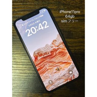 アイフォーン(iPhone)のアップル iPhone11 Pro 64GB スペースグレイ SIMフリー(スマートフォン本体)