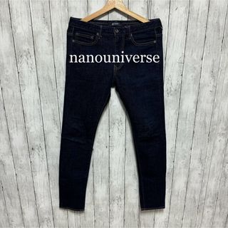 超美品！nano universe濃紺スキニーストレッチデニム！