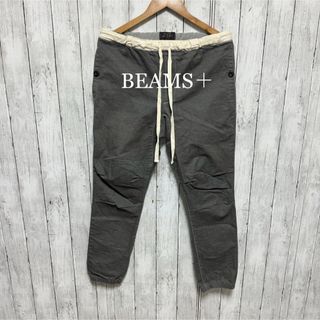 ビームス(BEAMS)の美品！BEAMS PLUS ストレッチジョガーパンツ！(その他)