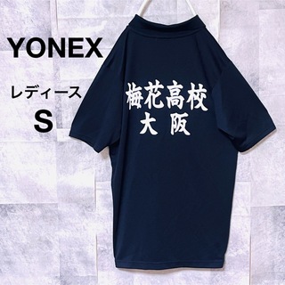 YONEX - YONEX カタログ未掲載 数量限定 T-シャツ２枚セット(UNI