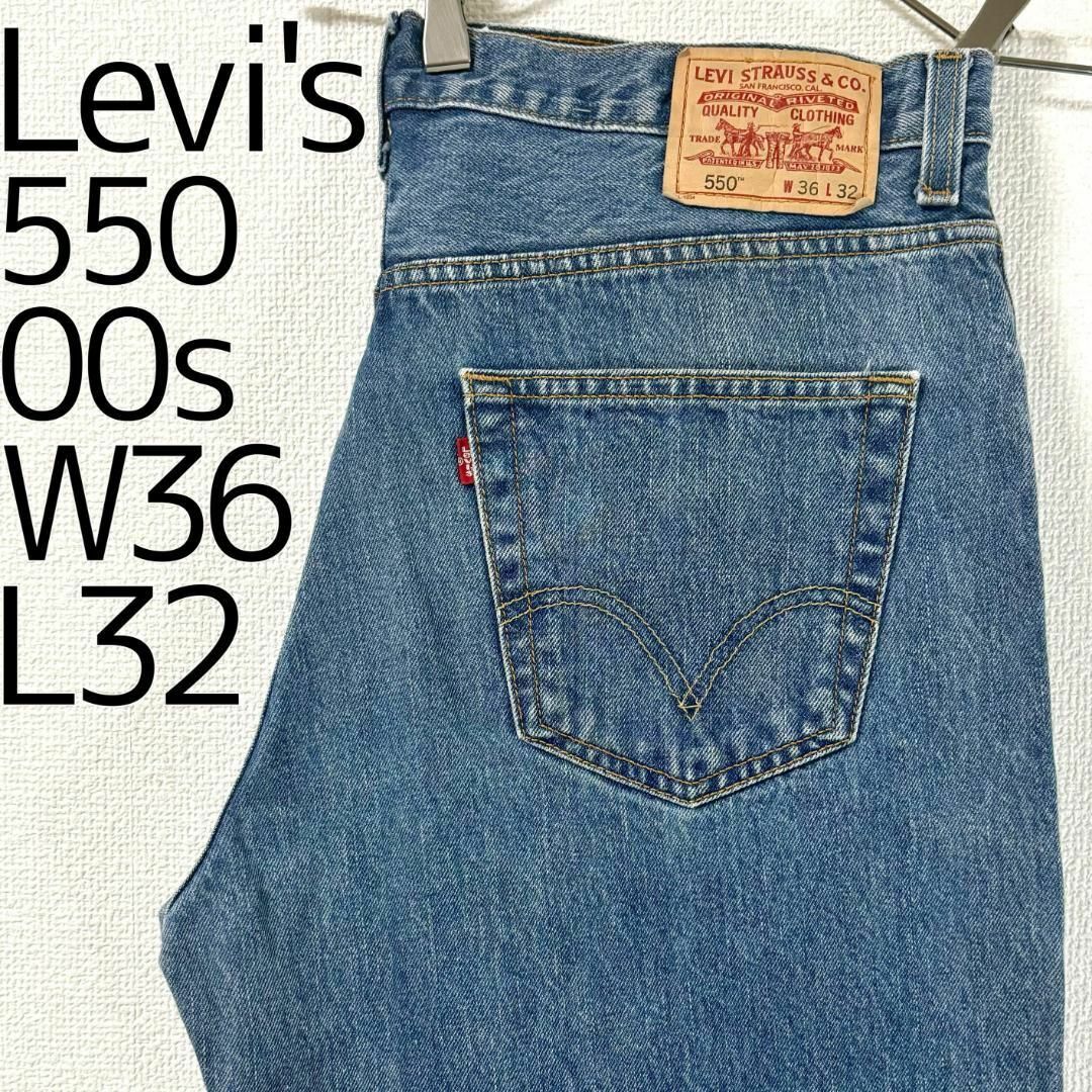 Levi's(リーバイス)のリーバイス550 Levis W36 ダークブルーデニム 青 00s 7912 その他のその他(その他)の商品写真