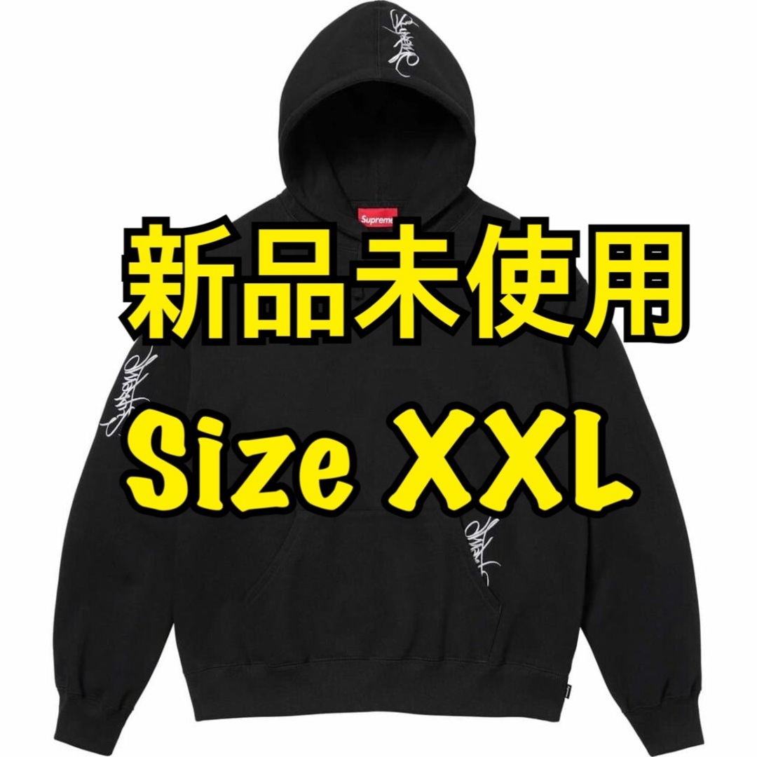 Supreme - Supreme Tag Hooded Sweatshirt タグ XXLの通販 by