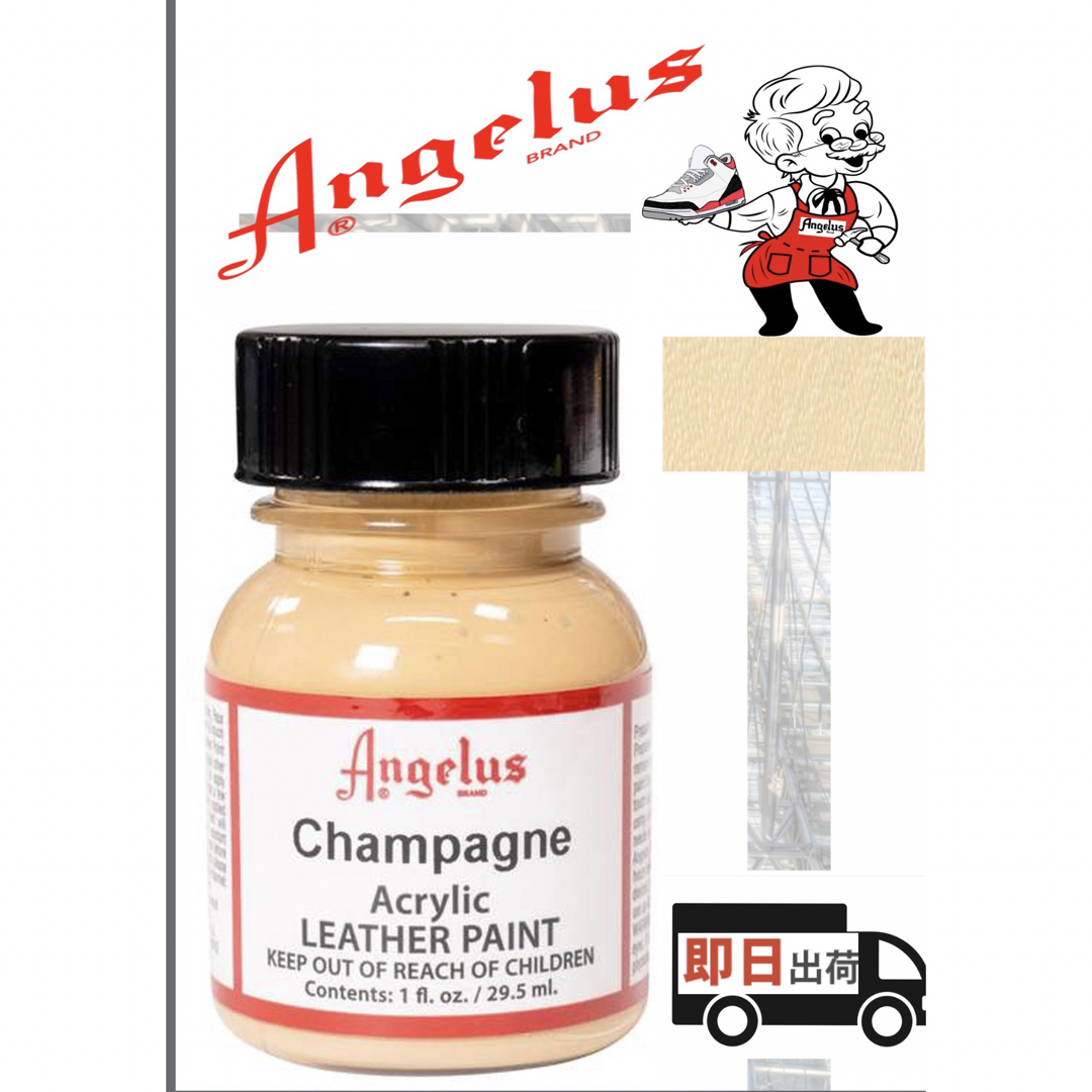 ANGELUS(アンジェラス)のアンジェラスペイント     シャンパン    1oz メンズの靴/シューズ(スニーカー)の商品写真