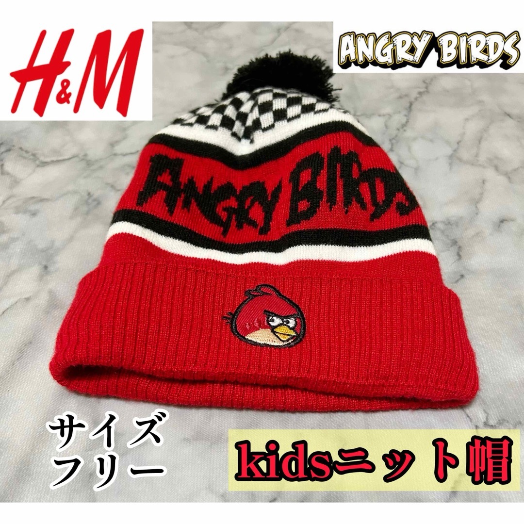 H&M(エイチアンドエム)のANGRYBIRDS アングリーバード キッズニット帽 H&M フォロー割引あり キッズ/ベビー/マタニティのこども用ファッション小物(帽子)の商品写真