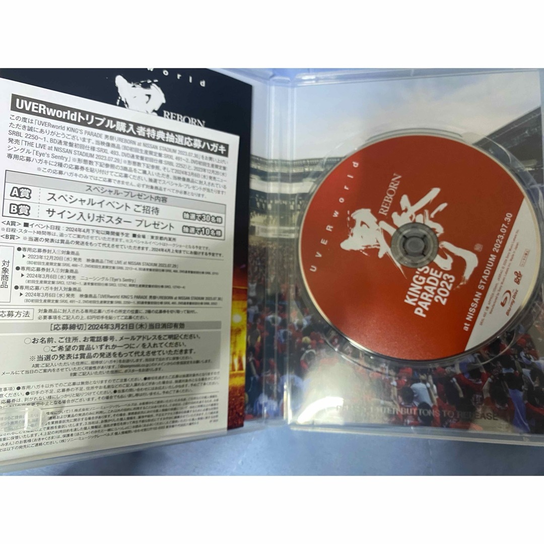 UVERworld(ウーバーワールド)のUVERworld　KING’S　PARADE　男祭り　REBORN　at　NI エンタメ/ホビーのDVD/ブルーレイ(ミュージック)の商品写真