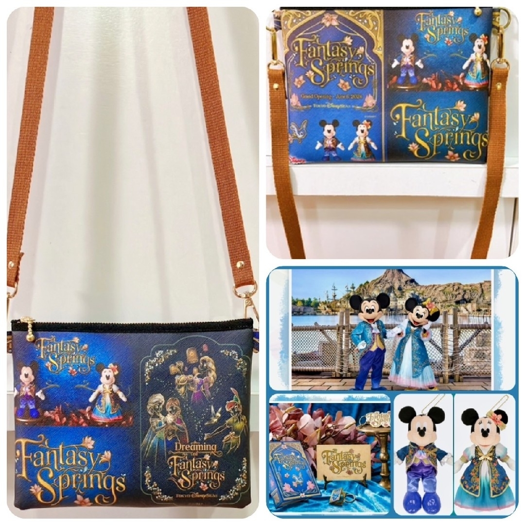 Disney(ディズニー)の最新！ファンタジースプリング　ショルダーバッグ　ディズニーシー レディースのバッグ(ショルダーバッグ)の商品写真