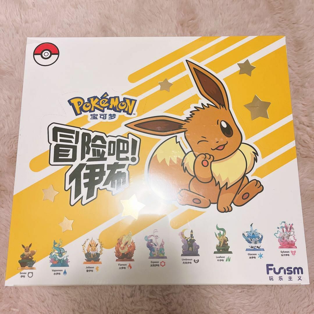 Funism 中国 海外 限定 ポケモン イーブイ ブイズ フィギュア Funism 中国 海外 限定 ポケモン イーブイ ブイズ フィギュア