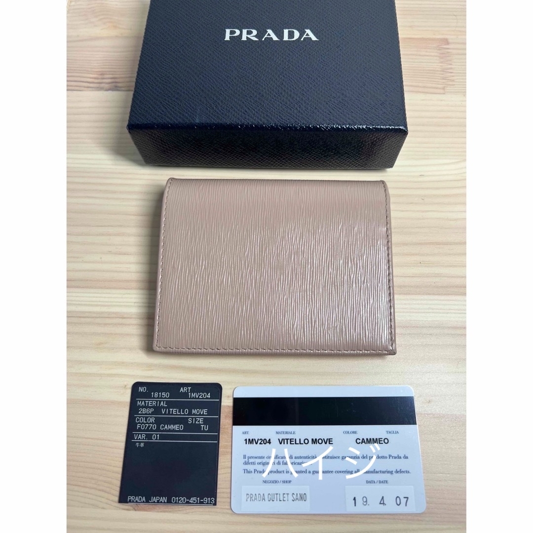 PRADA(プラダ)の新品同様 極美品 PRADA プラダ 財布 折り財布 ミニ財布 レディースのファッション小物(財布)の商品写真