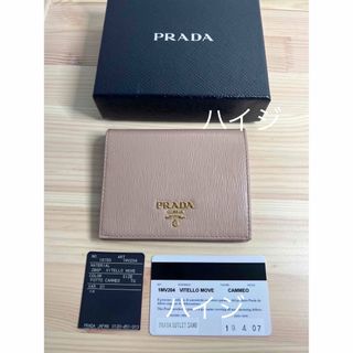 プラダ(PRADA)の新品同様 極美品 PRADA プラダ 財布 折り財布 ミニ財布(財布)