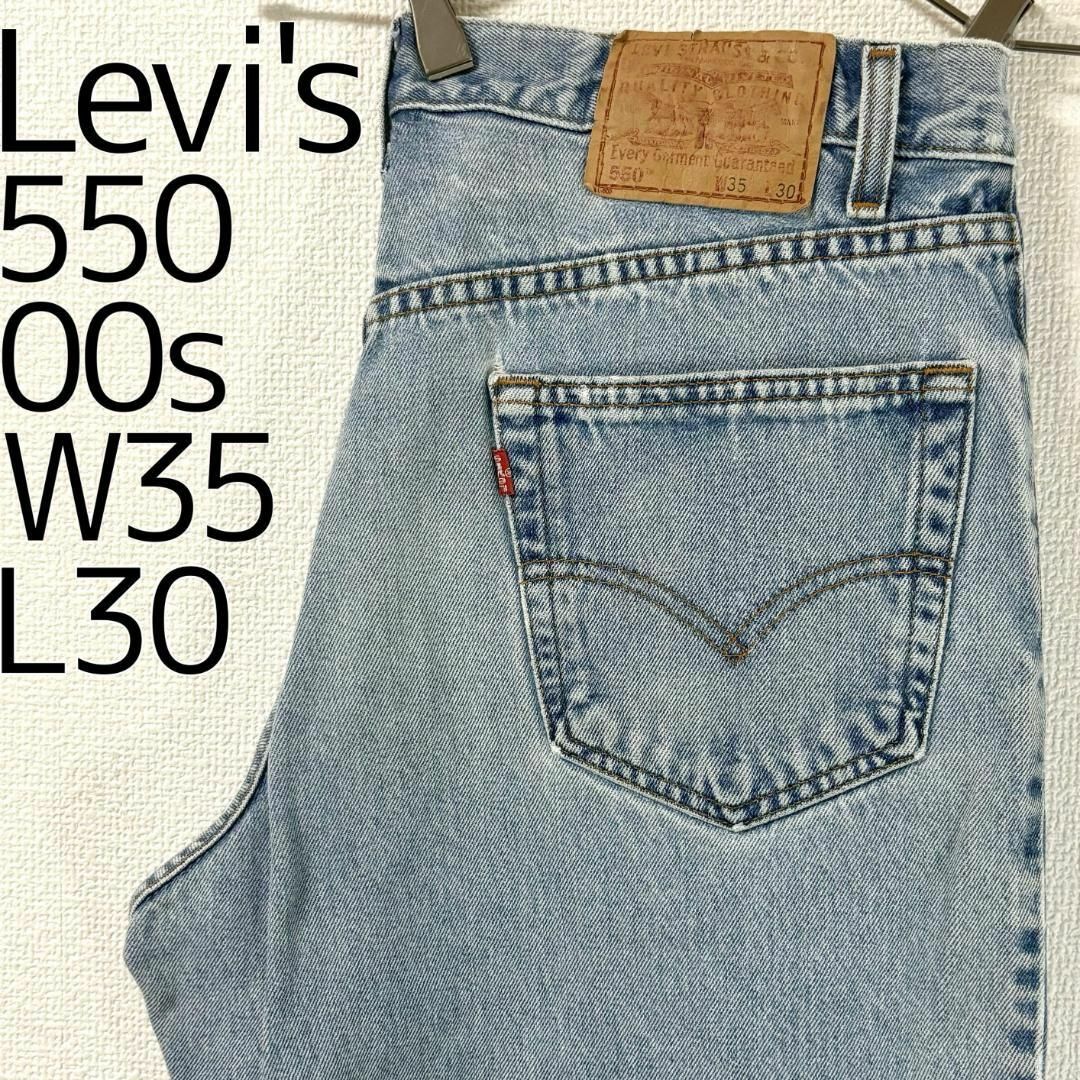 Levi's(リーバイス)のリーバイス550 Levis W35 ブルーデニム 青 00s パンツ 7915 その他のその他(その他)の商品写真