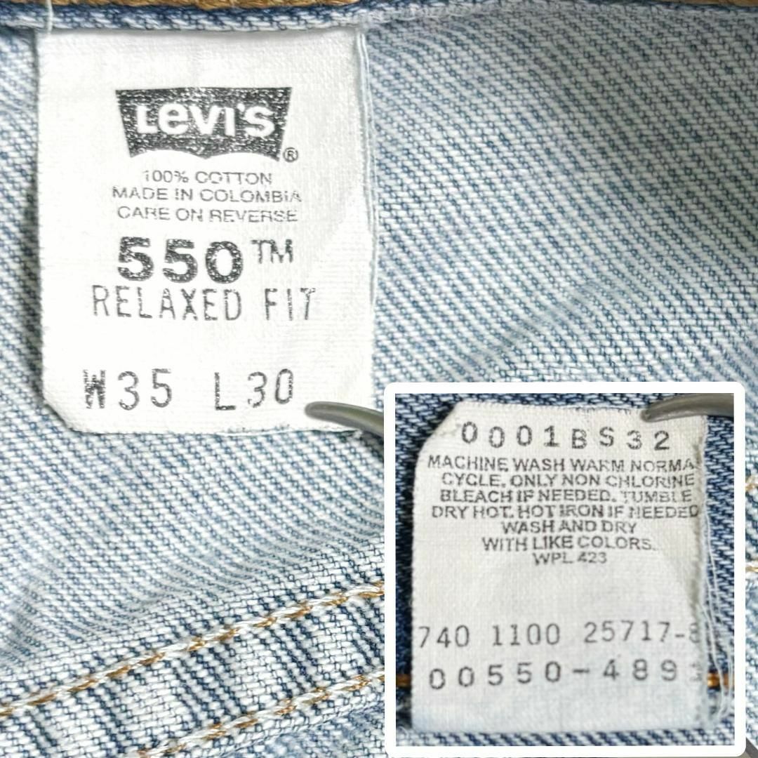 Levi's(リーバイス)のリーバイス550 Levis W35 ブルーデニム 青 00s パンツ 7915 その他のその他(その他)の商品写真