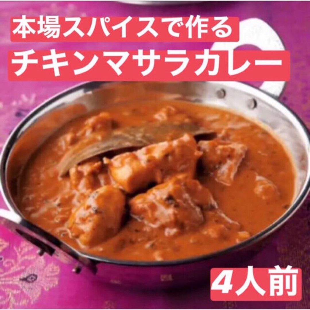 s-mama's様専用 食品/飲料/酒の食品(調味料)の商品写真