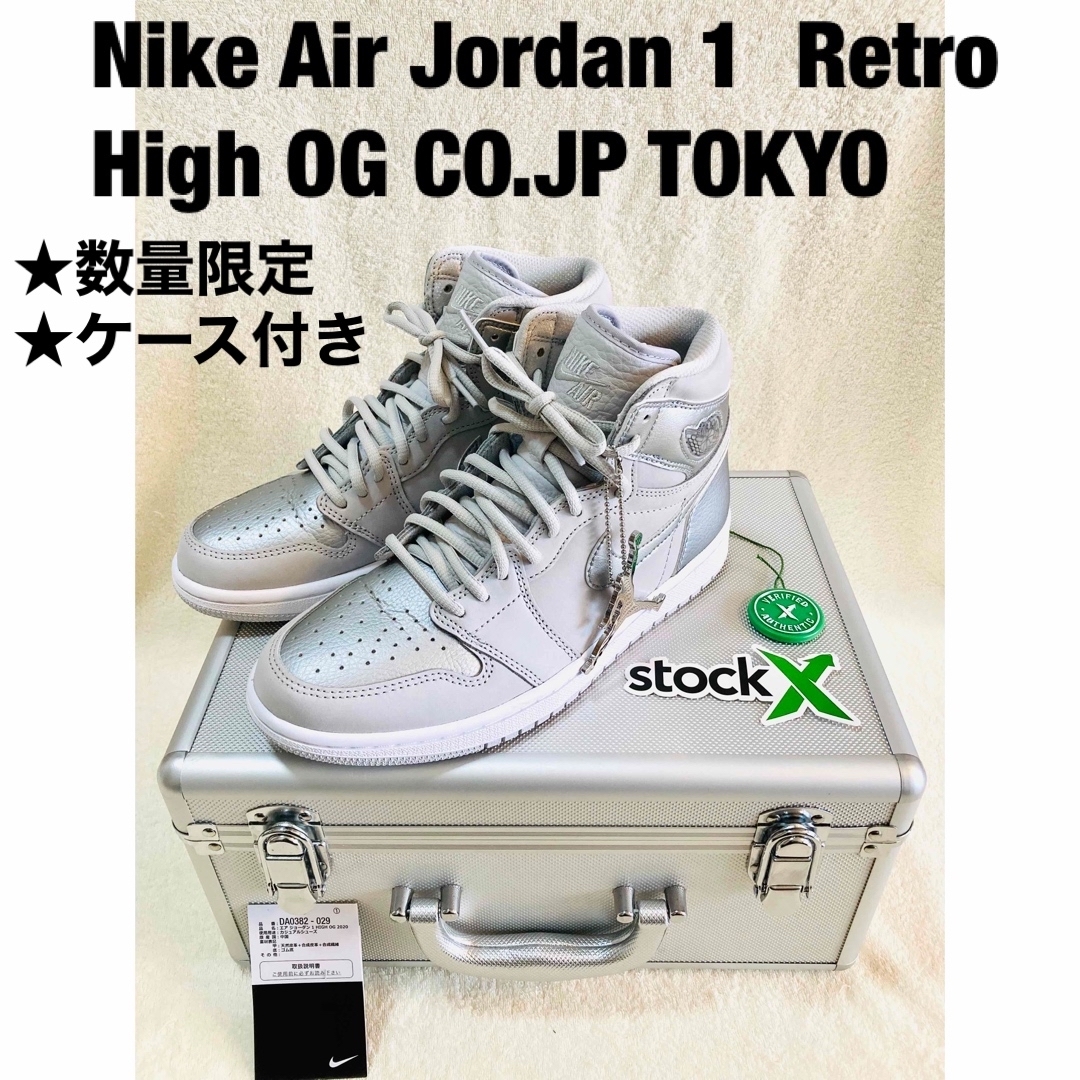 NIKE(ナイキ)の★数量限定★Nike Air Jordan 1 Retro High OG メンズの靴/シューズ(スニーカー)の商品写真