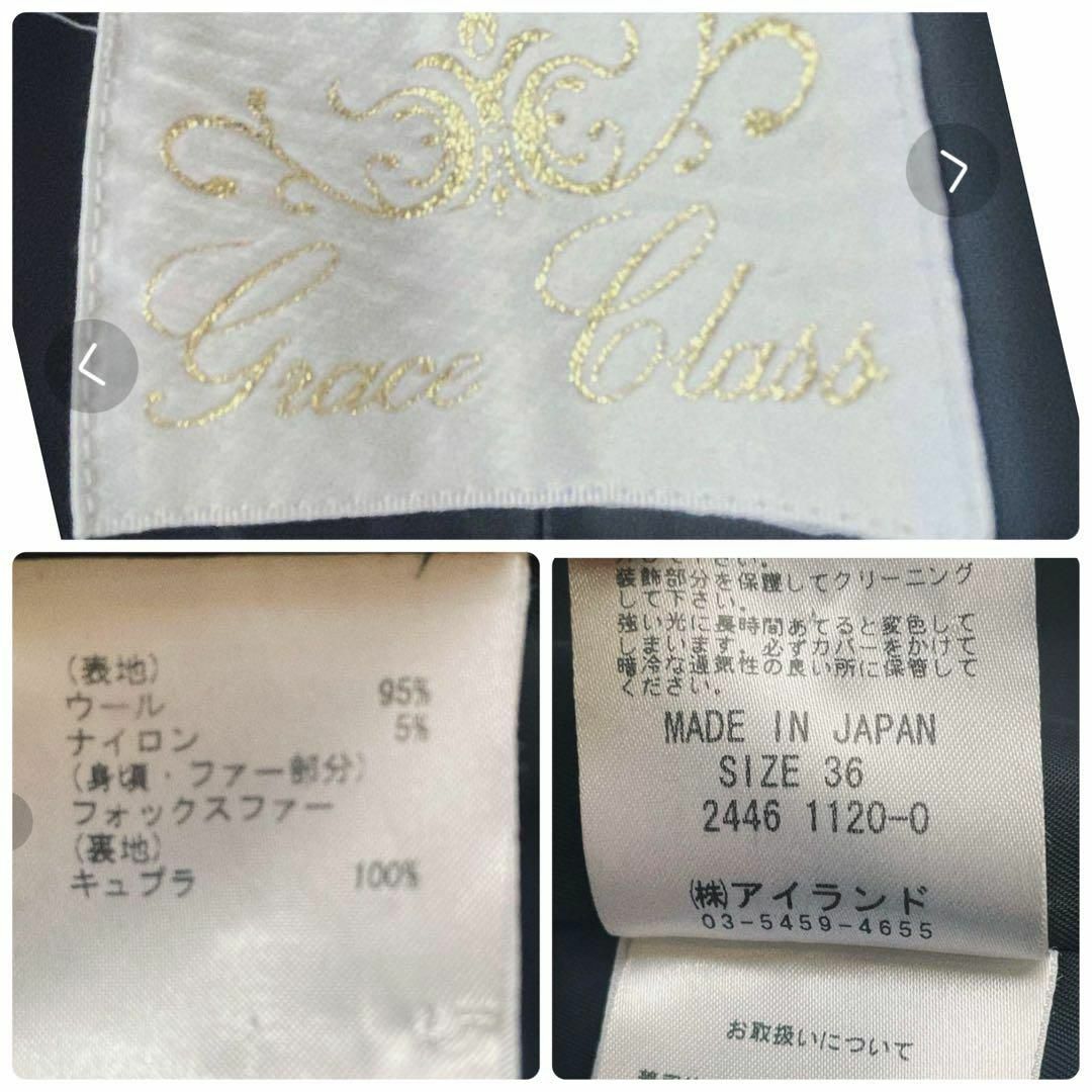 GRACE CONTINENTAL(グレースコンチネンタル)の꧁ グレースコンチネンタル꧂フォックスファー　ダッフルコート　金トグル　36 紺 レディースのジャケット/アウター(ダッフルコート)の商品写真