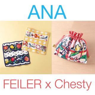 フェイラー(FEILER)の新品未使用！ANA×FEILER×Chestyコラボ✴︎ハンカチ２枚＆巾着ポーチ(ハンカチ)