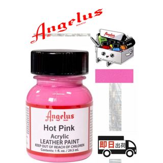 アンジェラス(ANGELUS)のアンジェラスペイント     ホットピンク   1oz(スニーカー)