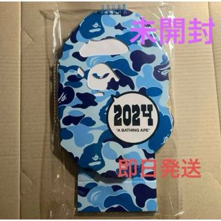 アベイシングエイプ(A BATHING APE)の新品未開封A BATHING APE 2024 卓上カレンダー(カレンダー/スケジュール)