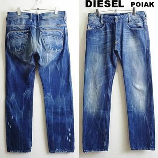 DIESEL - ディーゼル　POIAK　W80cm　スリムストレートデニム　ジップポケット　藍青