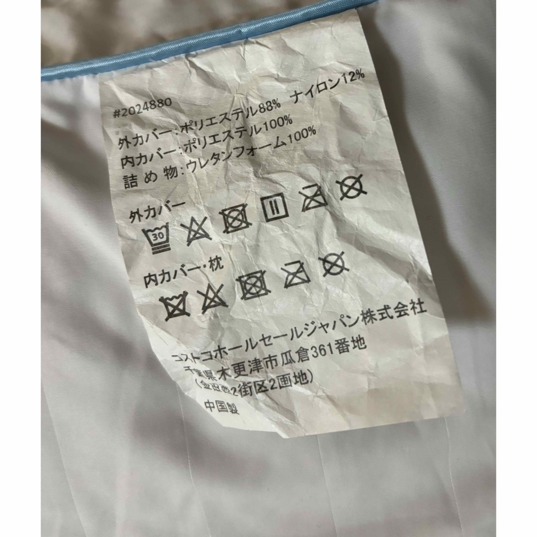 コストコ(コストコ)の新品！コストコ 低反発まくら インテリア/住まい/日用品の寝具(枕)の商品写真