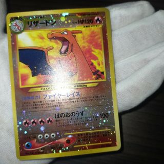 リザードン プレミアムファイルのフリマアイテム一覧 リザードン プレミアムファイルのフリマアイテム一覧