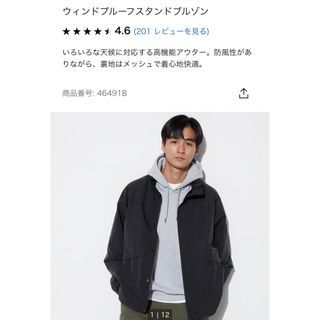 UNIQLO - 新品未使用 ユニクロ 23AW ユーティリティショートブルゾン