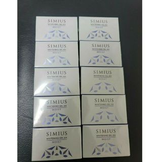 シミウス(SIMIUS)のシミウス SIMIUS ホワイトニングジェルex モイスト 10個セット売 新品(保湿ジェル)