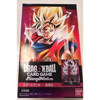 ドラゴンボール(ドラゴンボール)のドラゴンボールスーパーカードゲーム スタートデッキ 孫悟空新品未開封(Box/デッキ/パック)