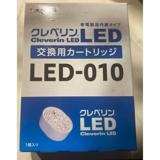 クレベリンLED 交換用カートリッジ(空気清浄器)